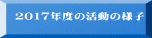 QOPVNx̗̊lq