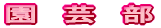 @|@
