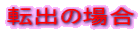 ]ȍꍇ