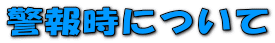 x񎞂ɂ