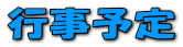 s\