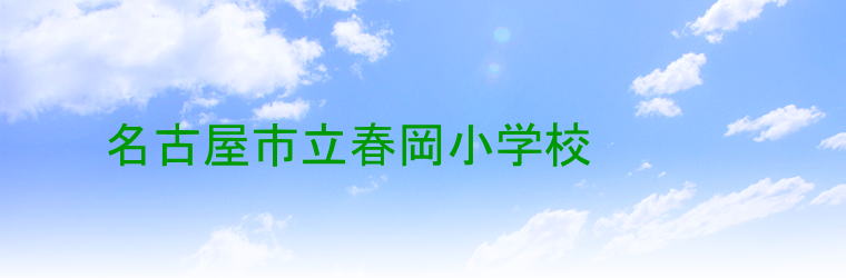 ヘッダーイメージ