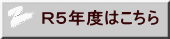 qTNx͂ 