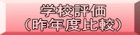 wZ] iNxrj