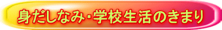 gȂ݁EwẐ܂