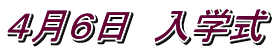 SU@w