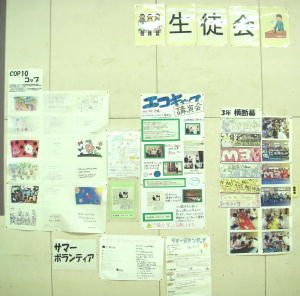 : : D:\seitokai\DSC06891b.JPG