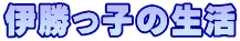ɏq̐