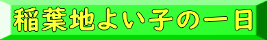 tn悢q̈