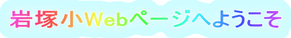 ˏWeby[Wւ悤