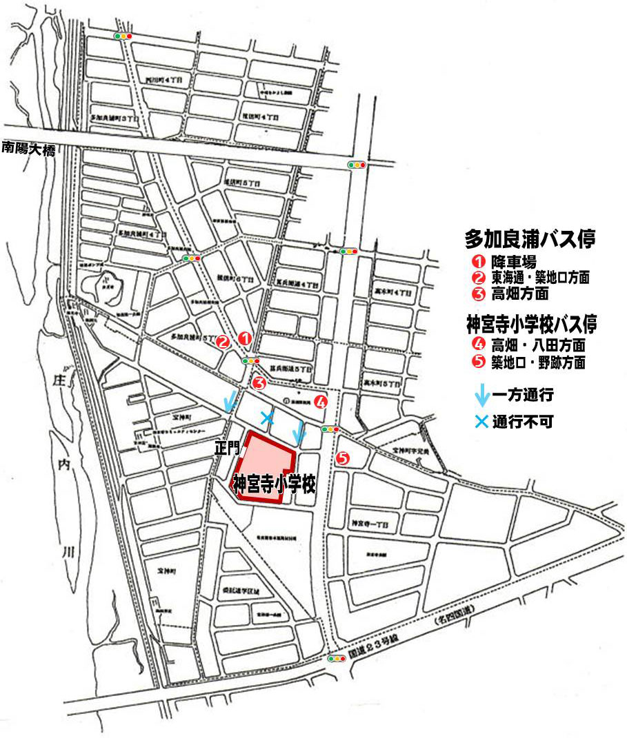 学区地図 学区地図