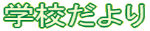 wZ