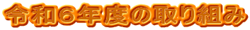 ߘaUNx̎g