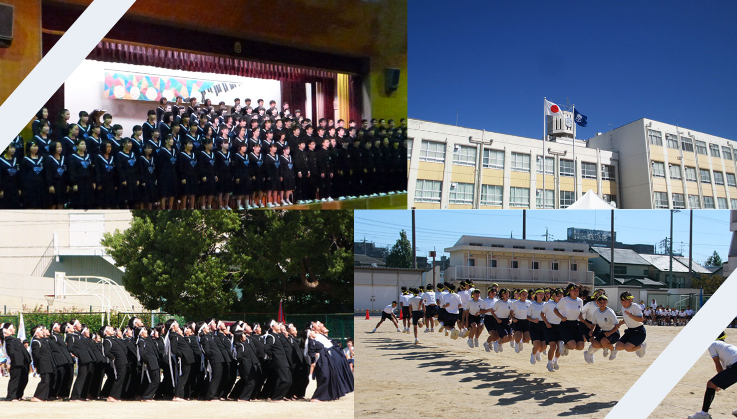 名古屋市立香流中学校