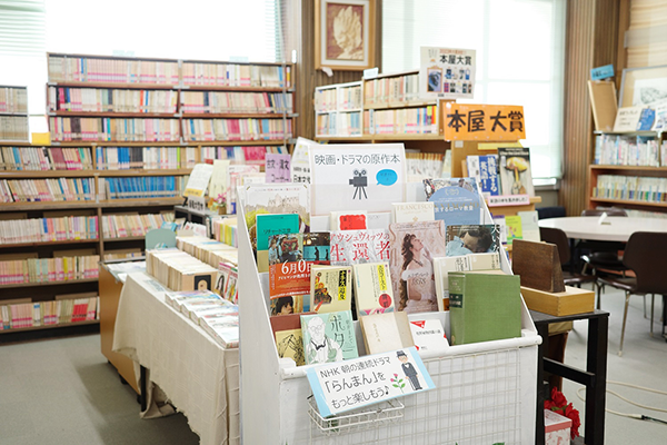 図書館