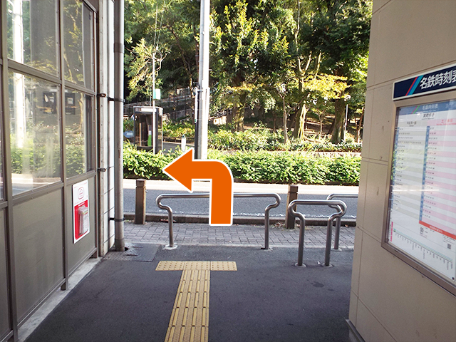 駅を出て左の風景