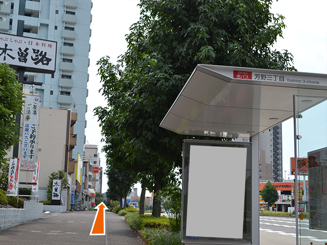 芳野三丁目のバス停の風景