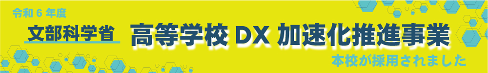 DX