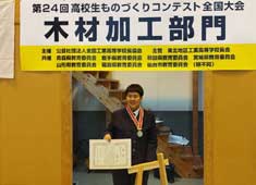 受賞式の様子