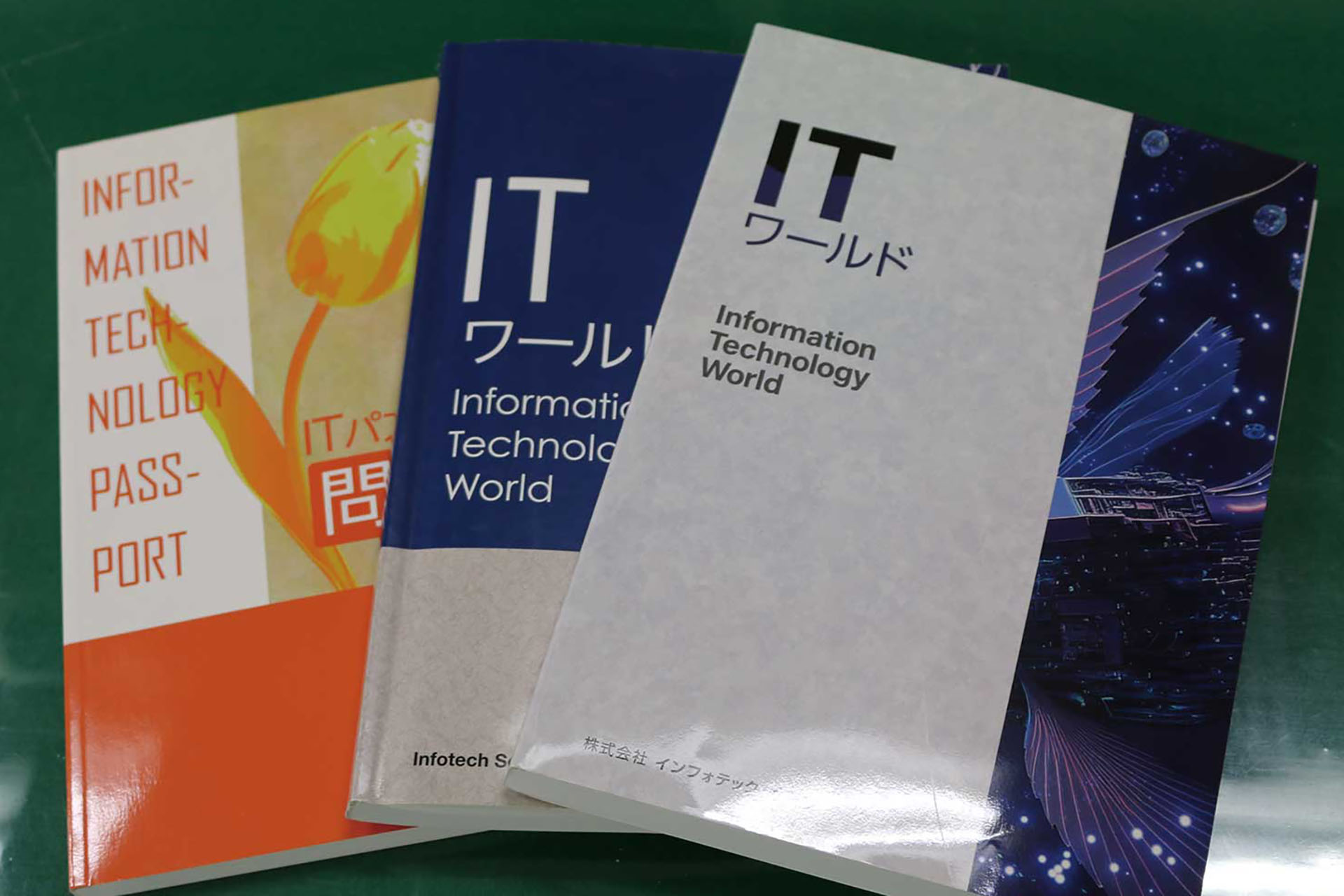 様々な教科書の写真
