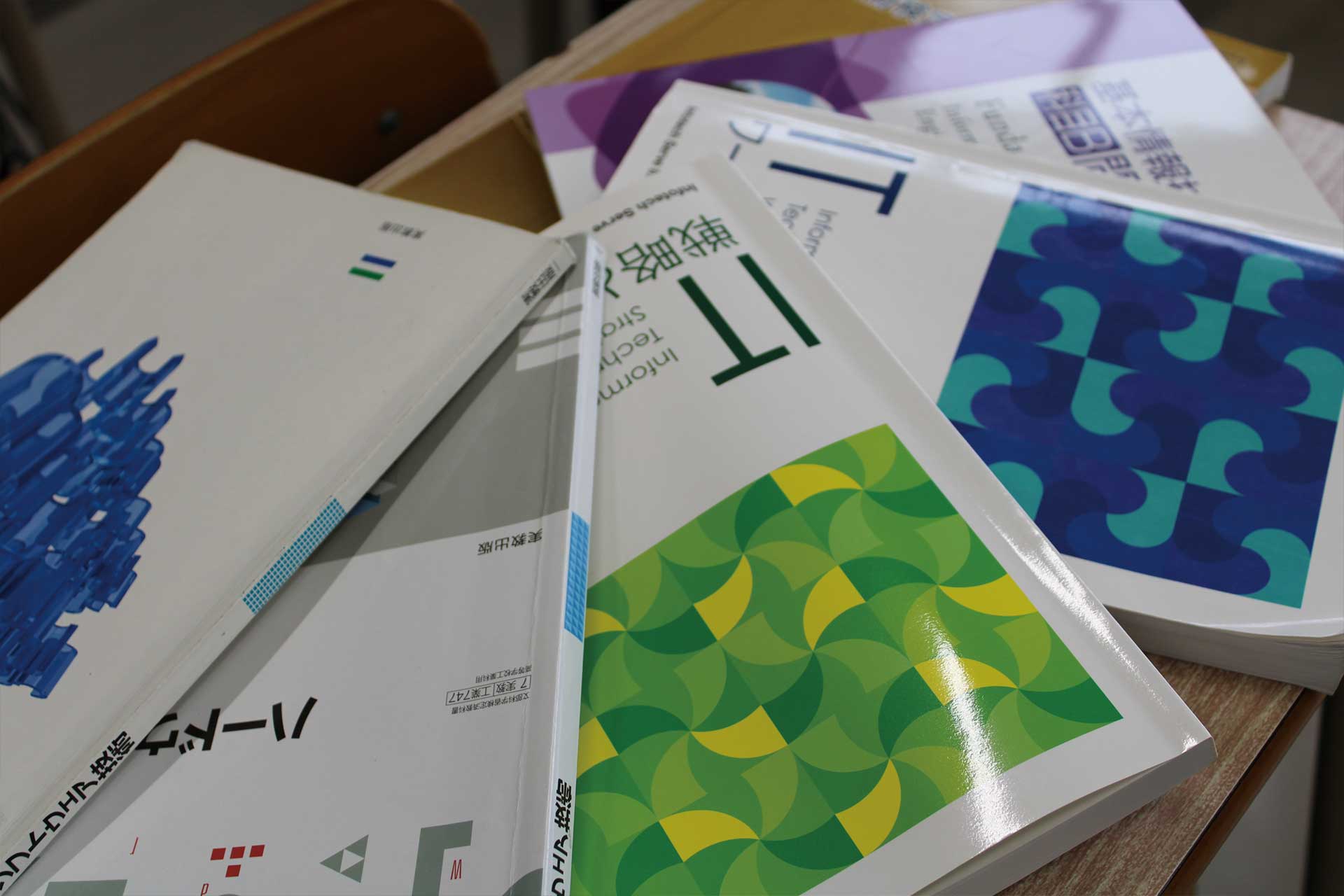 様々な教科書の写真
