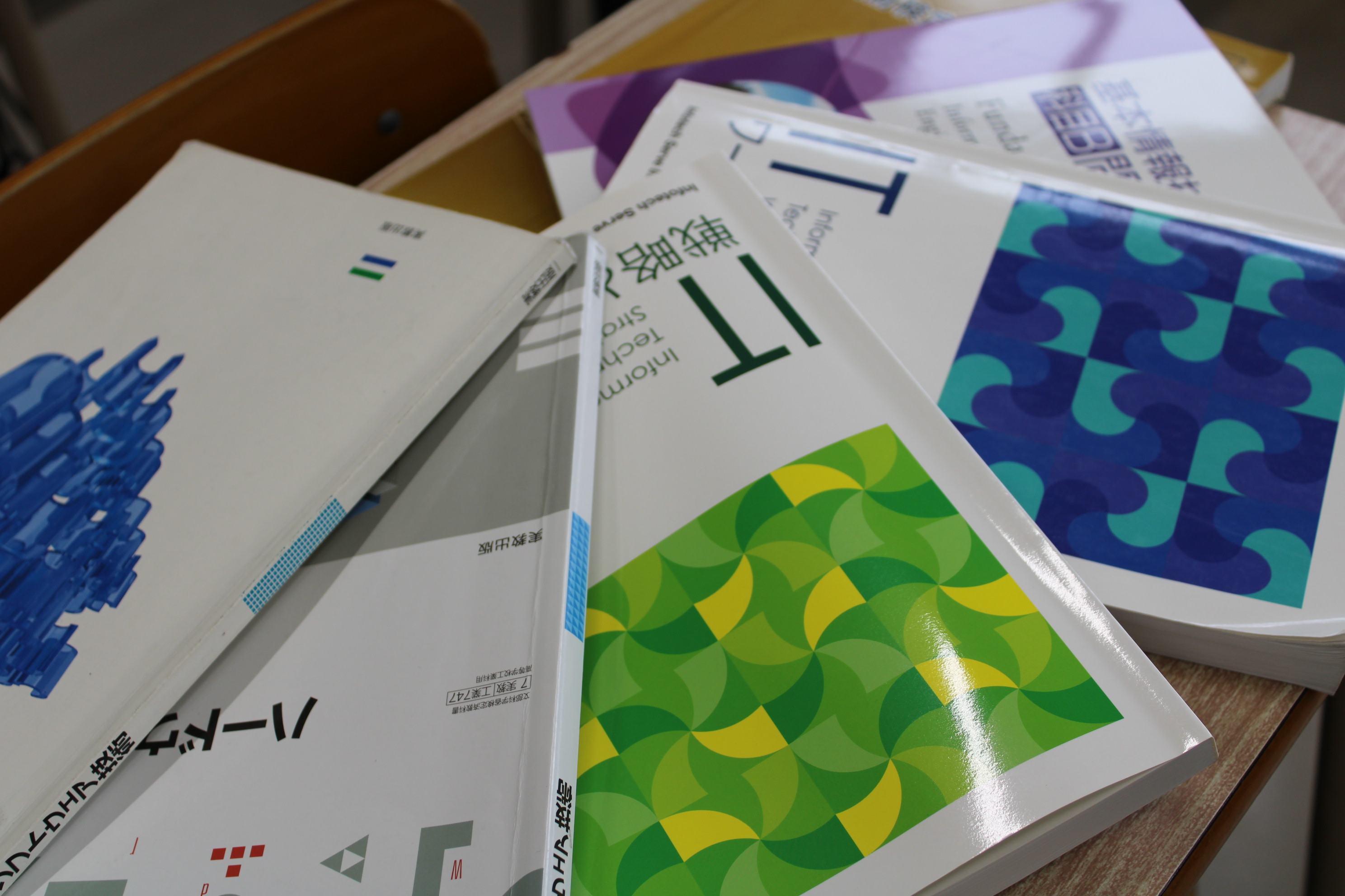 教科書の写真