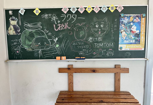 図書館の写真
