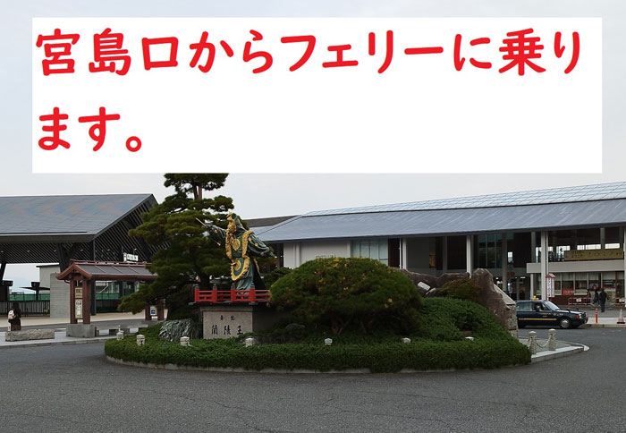 修学旅行のようす