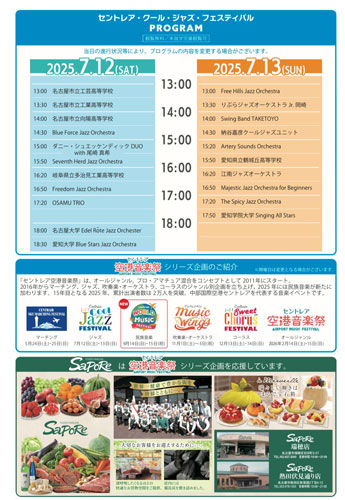授業のようす