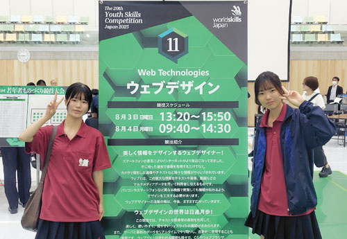 大会のようす