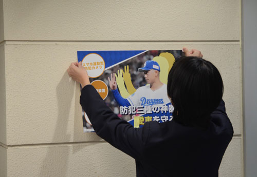 贈呈式のようす