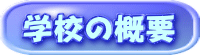 wZ̊Tv