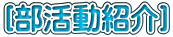 Љ