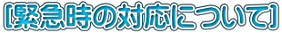 ً}̑Ήɂ