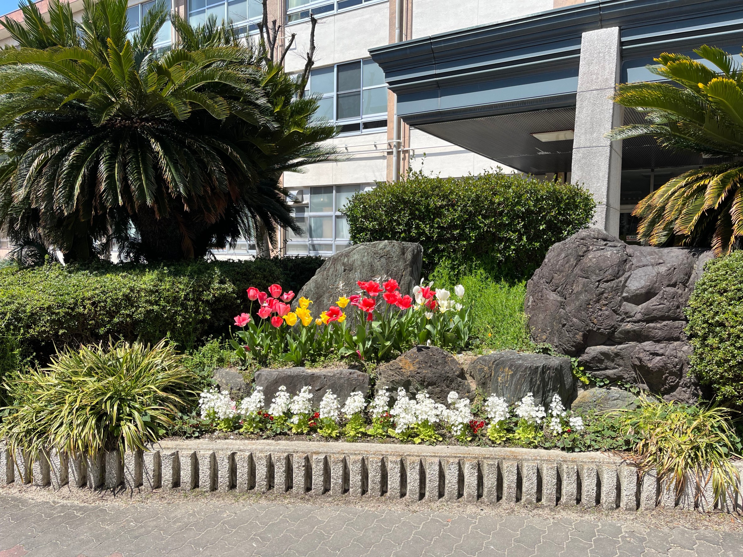 名古屋市立楠中学校