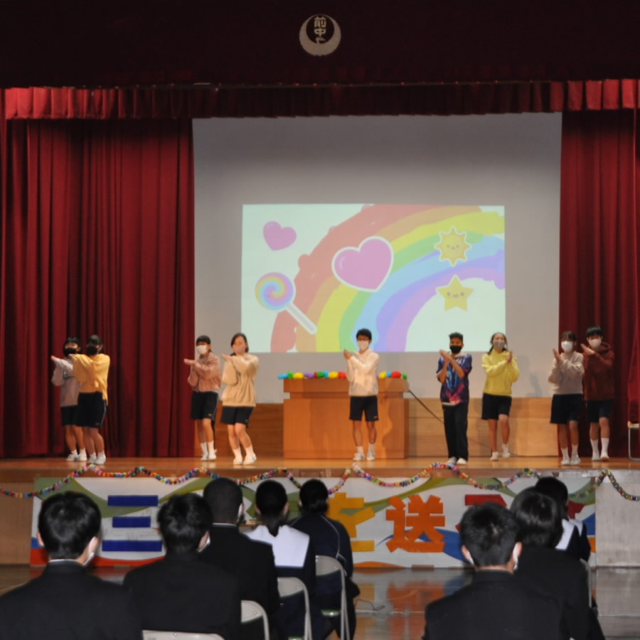 3年生を送る会
