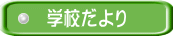 wZ