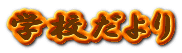 wZ 
