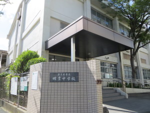 学校外観