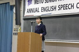 Speech Contest