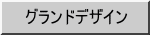 OhfUC