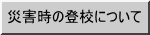 ЊQ̓oZɂ