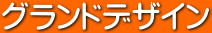 OhfUC 
