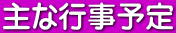ȍs\ 