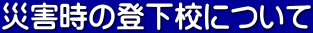 ЊQ̓oZɂ