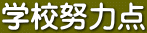 wZw͓_