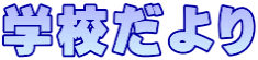 wZ