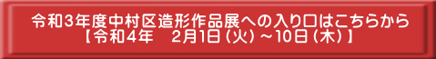 Homeへ