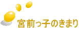 {Oq̂܂
