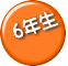UN